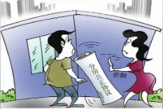 厦门情侣分手后协议分房，事后女方反悔要求补偿？法院这样判！图片