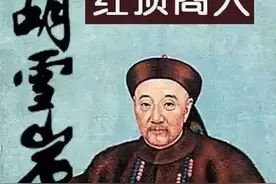 晚清首富胡雪岩，去世前叮嘱子孙“勿近白虎”，“白虎”是什么？图片