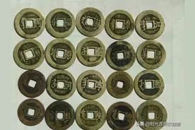 康熙通宝里价格过万元的大珍，就在这版别少的品种中图片