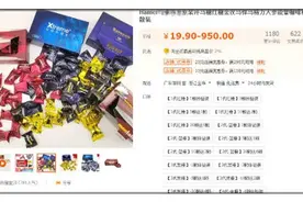 警方查获2吨“伟哥糖”！有人食用后全身酸痛，更可怕的是有致死风险图片