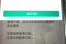 知道你顺风车为何抢不了单吗？因为别人都在用外挂图片