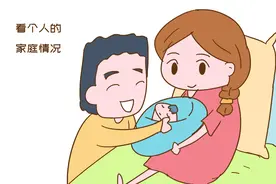 二胎值不值得生？60岁老人分析得很透彻，值得认真听图片