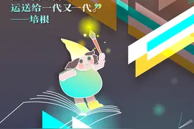 中国人畅销书十五年：从郭敬明到刘慈欣图片