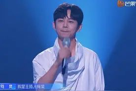 收视率前3，让何炅求着来主持，芒果台这档综艺有什么魔力图片