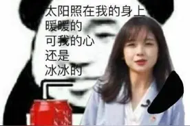 央视甜妹王冰冰空降B站：被“老婆”弹幕刷屏，一天粉丝破百万图片