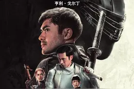 《特种部队：蛇眼起源》强档来袭！探寻父亲死因惊心动魄图片