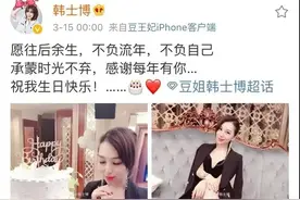 牌牌琦购买豪车宾利送父母！花7千万在广州买房做电商！图片