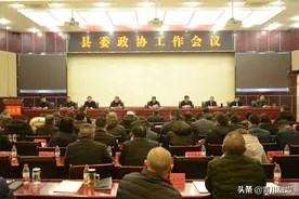 青川县委政协工作会议召开图片