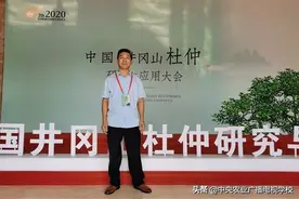 【人物】努力探究 帮贫助困——记中药种植大户廖绍文图片