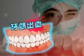 为什么用力一吸牙龈就会出血图片