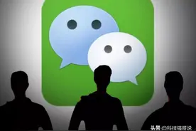 美团被罚后又出问题，微信也被央媒点名批评，背后的真实原因曝光图片
