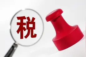 税收洼地的存在是否合规？它与避税天堂有啥区别？图片