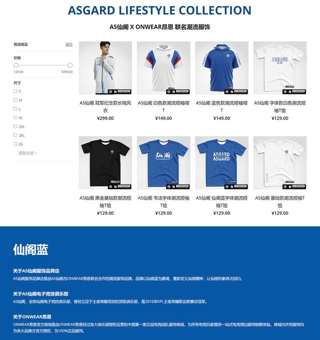 想成为服装设计师，从这三步开始