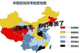 地理位置优势涌现，郑州师范强力崛起，超过不少老牌师范学院图片