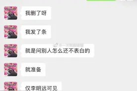 发了条朋友圈不小心艾特了男神？果然双向暗恋最为致命 ​​​图片