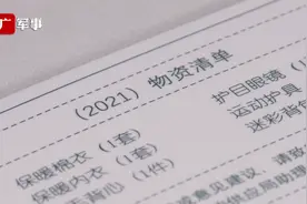 “暖心”礼包送上高原战位，跟着兵哥一起开“盲盒”吧图片