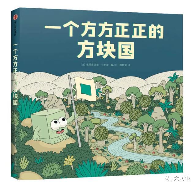 经典绘本大推荐