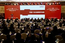 中国医学科学院首次发布“中国21世纪重要医学成就”图片