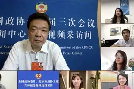 90分钟，吉林回答了11个问题图片