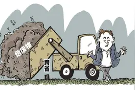 2500多吨危废物从浙江运至福建龙岩倾倒 多人获刑图片