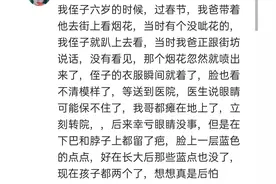 邻居在啤酒瓶里装炸药去炸鱼，捻子留的太短炸了，半个身子没了图片