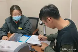 清新车主补换驾驶证不用跑车管所，这里十分钟就搞定图片