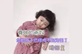 表情包：还是别见了吧，洗头好累粉底液好贵图片