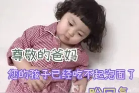 表情包：还是别见了吧，洗头好累粉底液好贵图片