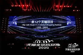 淘宝2020年双十一玩法汇总 省钱这事自然是多多益善图片