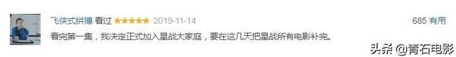 全美网剧热度第一！这部“美国版《西游记》”，究竟有什么魅力？