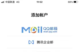 国内最简单有效的谷歌帐号注册方法图片