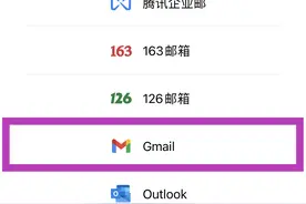 国内最简单有效的谷歌帐号注册方法图片