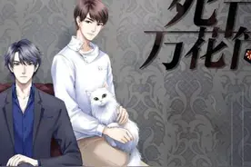 死亡万花筒#无限流小说#重磅推荐！持续更新第四篇！～图片