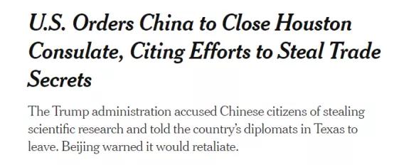 别了，美国驻成都领事