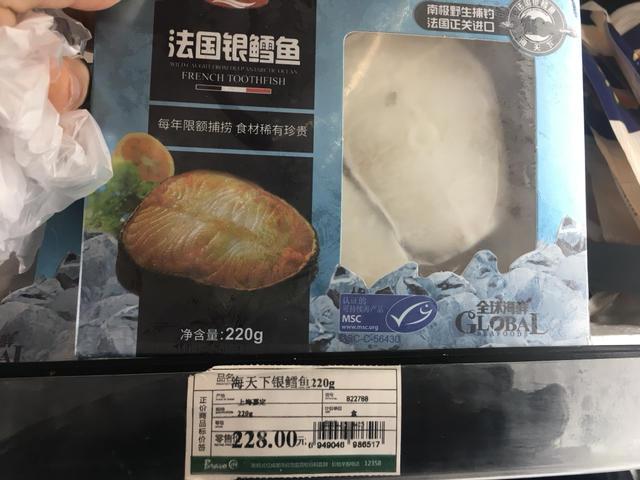 真正的鳕鱼多少钱一斤 2026年鳕鱼多少钱1斤