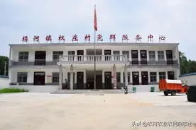 方城拐河权庄村：昔日“烂摊子”化茧成蝶图片