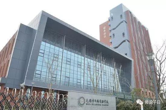 无锡湖滨中学初中部怎么样,哪些小区最可能是南师大滨湖实验学校学区?