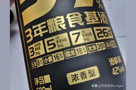 网红光瓶酒："光良"一年卖出16亿，口感怎么样图片