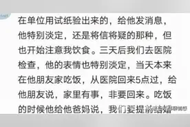 告诉老公怀孕他是什么反应？老公第一反应查表测性别，女孩就打掉图片