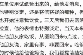 告诉老公怀孕他是什么反应？老公第一反应查表测性别，女孩就打掉图片