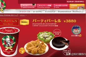 日本人为了肯德基骨头汤“吵”起来了！关西人和关东人互相看不起图片