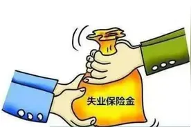 广西公布2021年度职工基本养老保险和失业保险缴费基数上下限标准图片