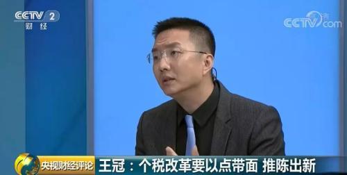 个税零申报影响买车买房？别瞎传了！专家这么说