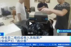 毫无底线践踏人性、歪曲历史！淫秽色情漫画作者JM被刑拘！【新闻早七点】图片