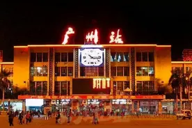 广州火车站历险记图片