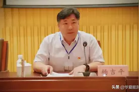 刚刚，3700亿煤炭巨头总经理辞任图片