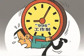 老师目前基本都是“995”工作制，为什么大家认为是理所应当呢？图片