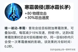 王者荣耀版本即将大改，各职业新神装上线，射手环境将空前恶劣图片