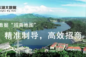 “招商地图”之白莲河 | 生态发展多面开花，颜值价值两手齐抓图片