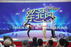 《欢乐东北风》第三季正式拉开大幕！欢笑相约吉林卫视图片